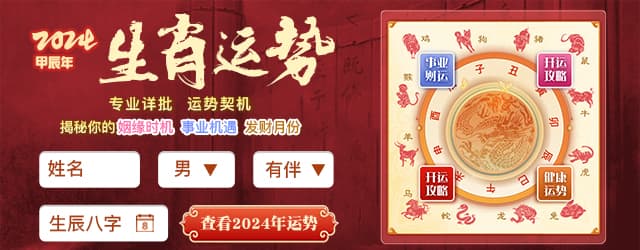 揭秘你2025年财富运,事业运,感情运